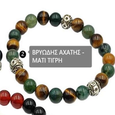 ΑΝΔΡΙΚΟ ΒΡΑΧΙΟΛΙ ΜΕ ΟΡΥΚΤΕΣ ΠΕΤΡΕΣ